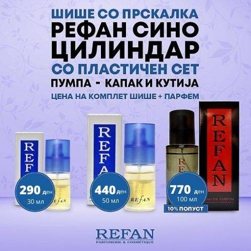 Машки наливен парфем - Refan