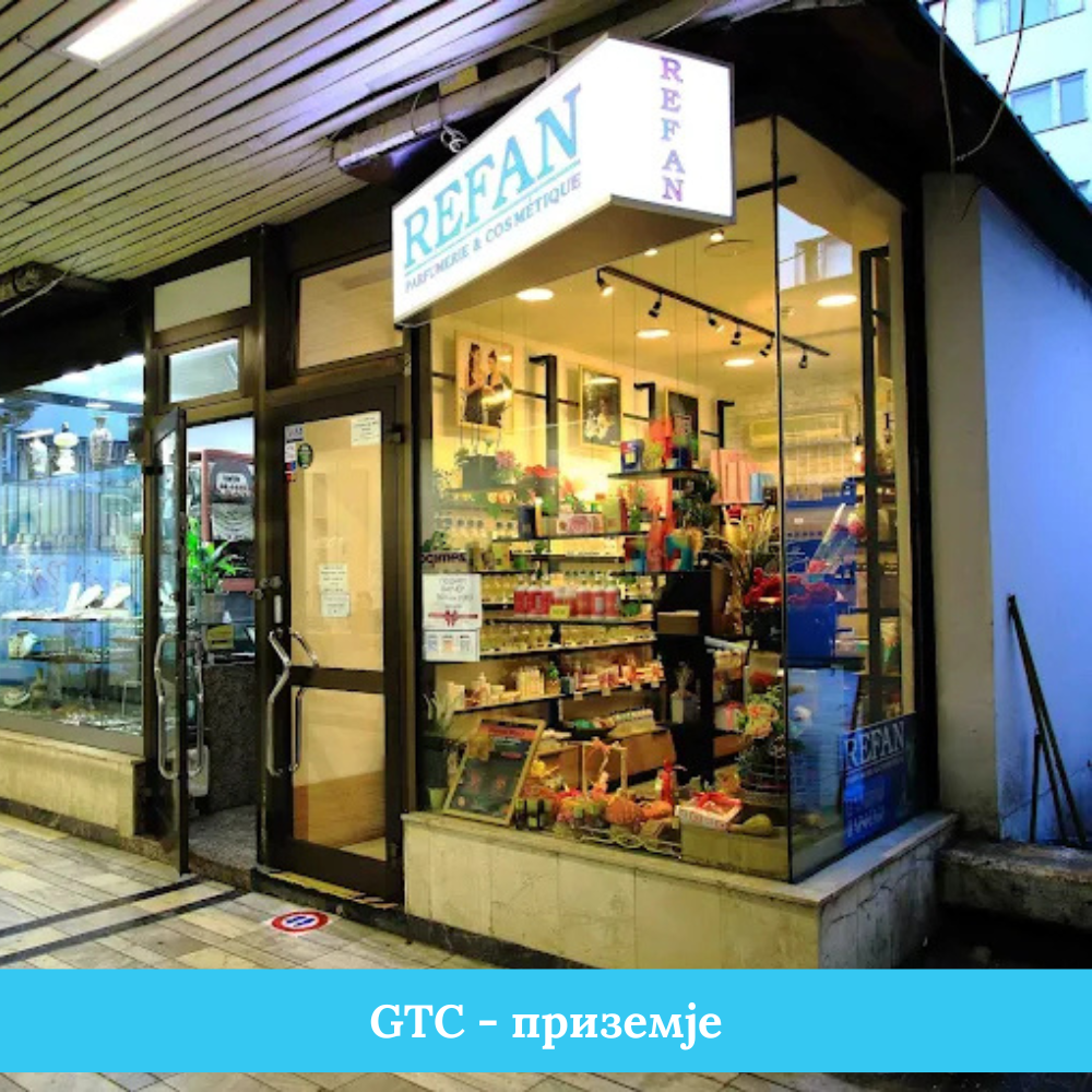 Home Cosmetics тест