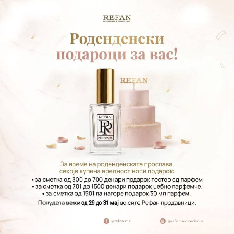 Луксузен парфемски визуел