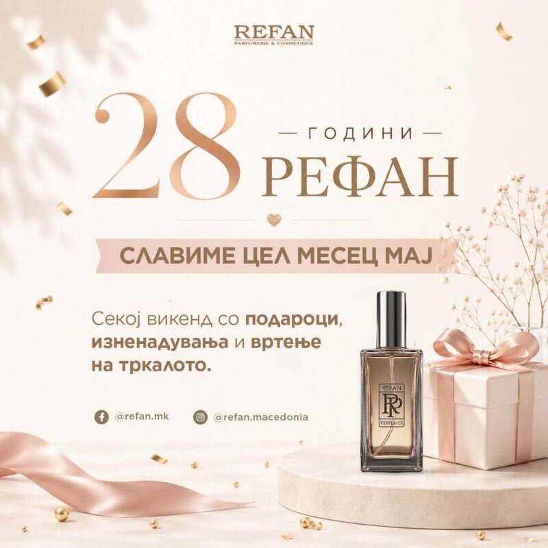 Луксузен парфемски визуел